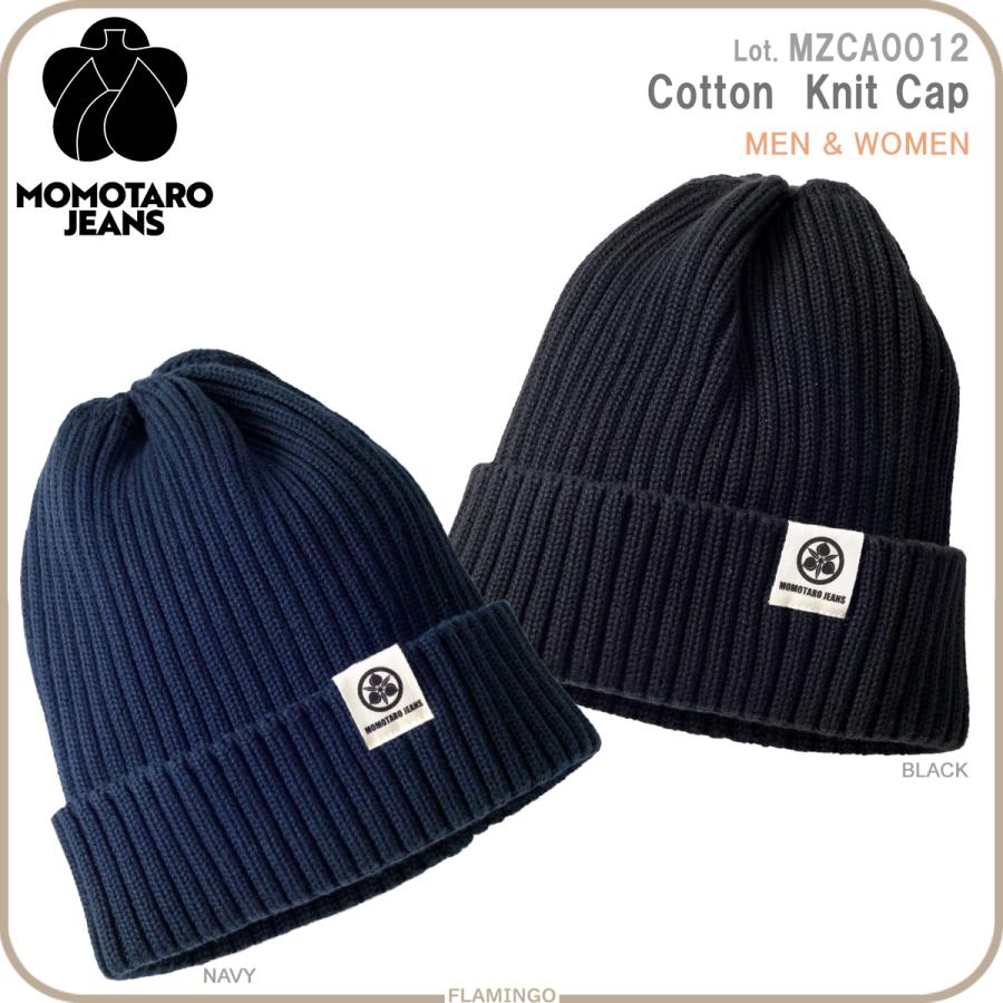 桃太郎ジーンズ（MOMOTARO JEANS） MZCA0012 