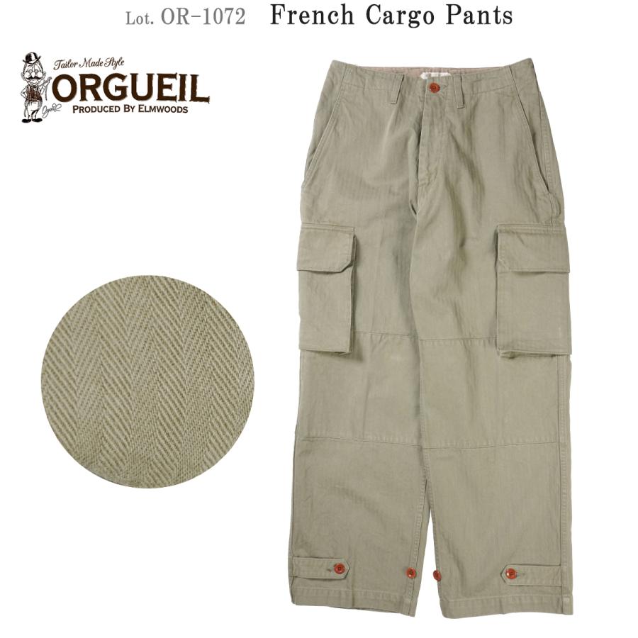 ORGUEIL オルゲイユ OR-1072 カーゴパンツ　ベージュ ORGUEIL OR-1072 オルゲイユ フレンチ カーゴパンツ （OR-1072
