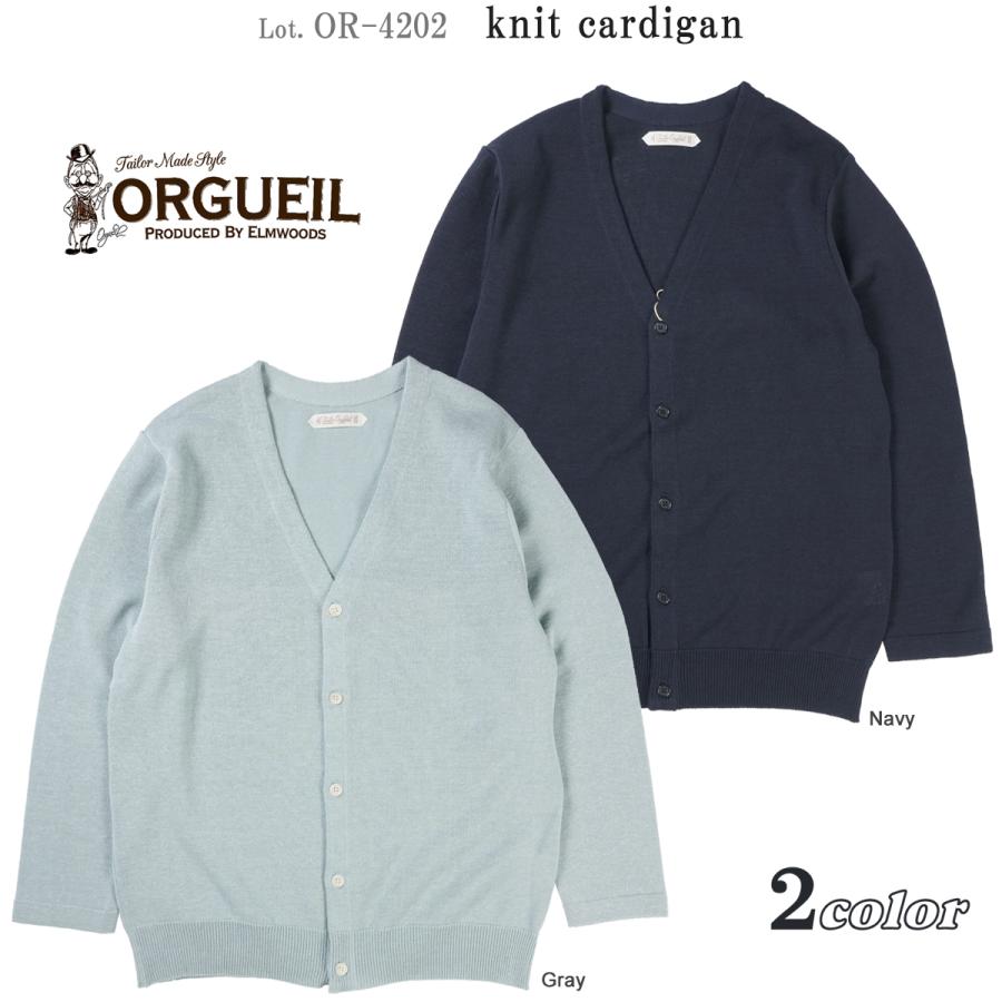 ORGUEIL（オルゲイユ） OR-4202 ニットカーディガン （OR-4202