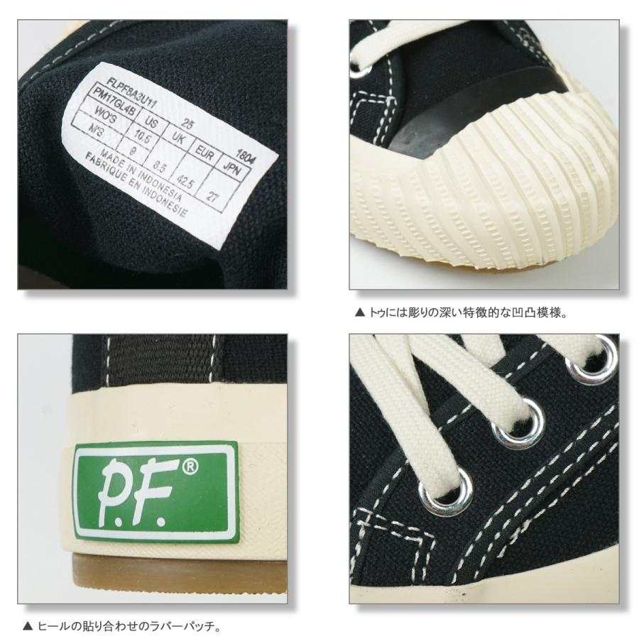 Pf Flyers Pfフライヤーズ 日本未発売 Grounder Lo グラウンダー ローカット ピーエフフライヤー Lot Pm17gl4b Pm17gl4b Flamingo Sapporo 通販 Yahoo ショッピング