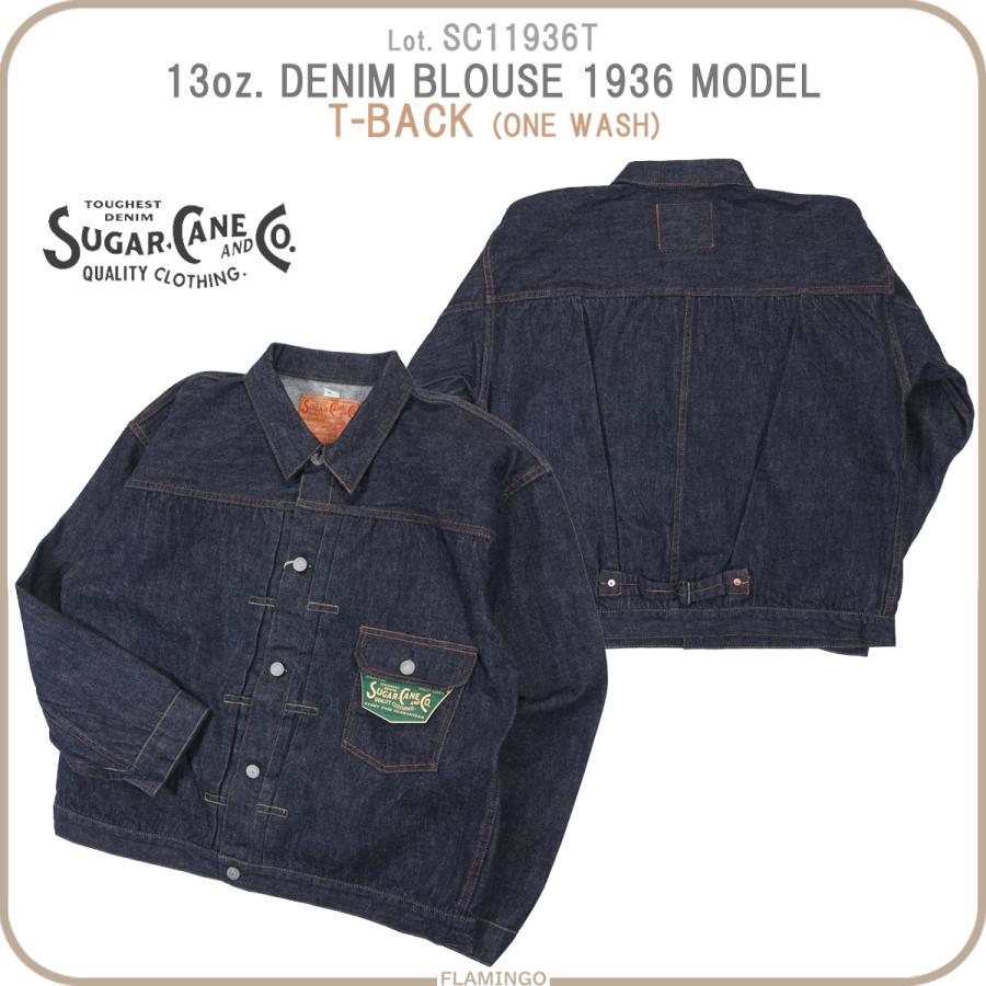 SUGAR CANE シュガーケーン SC11936T 13oz. DENIM BLOUSE 1936 MODEL T