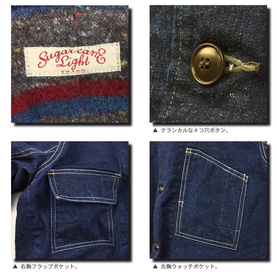 SUGAR CANE セール SALE シュガーケーン ライト 11oz ネップ