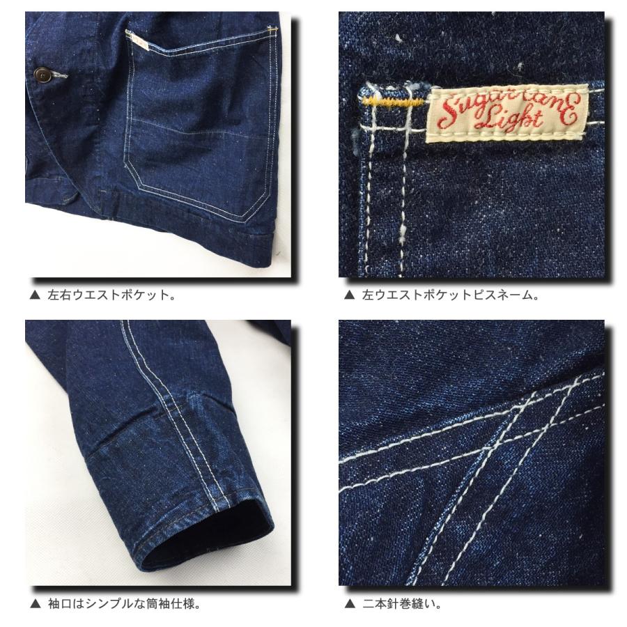 シュガーケーン　エイジド モデル　カバーオール SUGAR CANE セール SALE シュガーケーン ライト 11oz ネップ