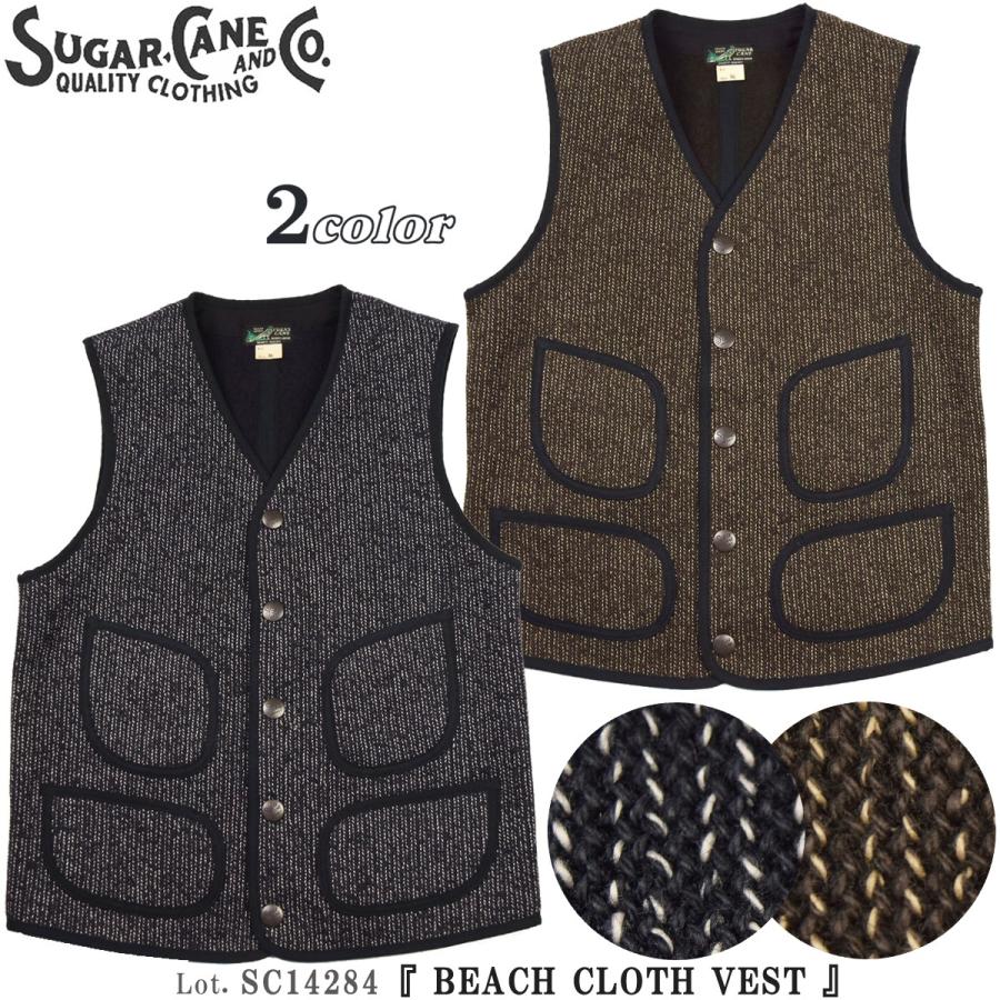 sugar cane シュガーケーン ビーチクロスベスト elc.or.jp