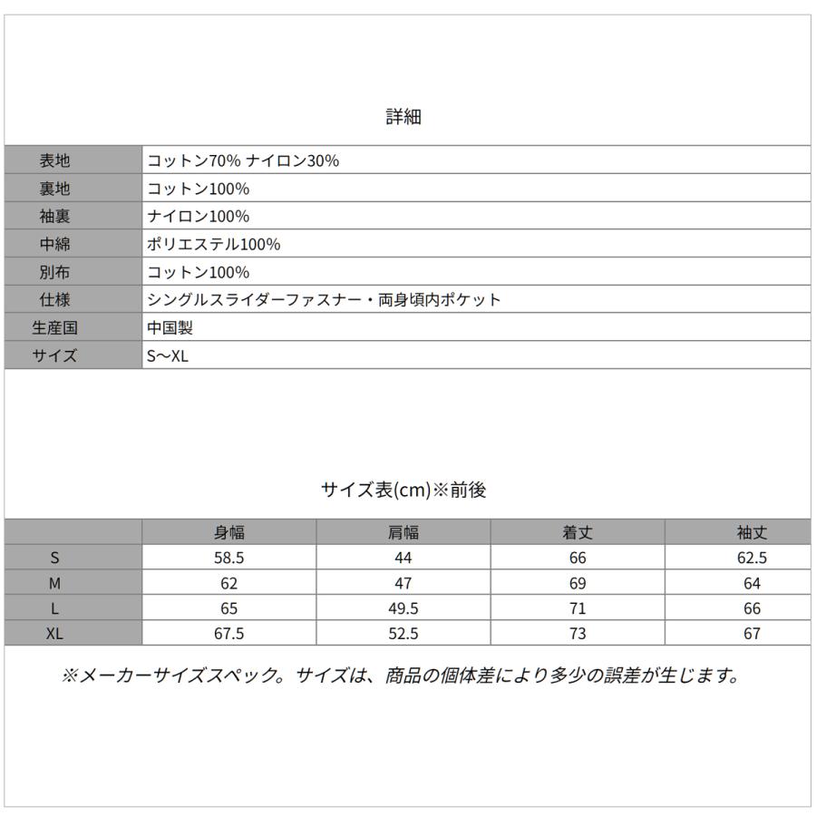 SUGAR CANE シュガーケーン SC15402 ウェザークロス キルティング