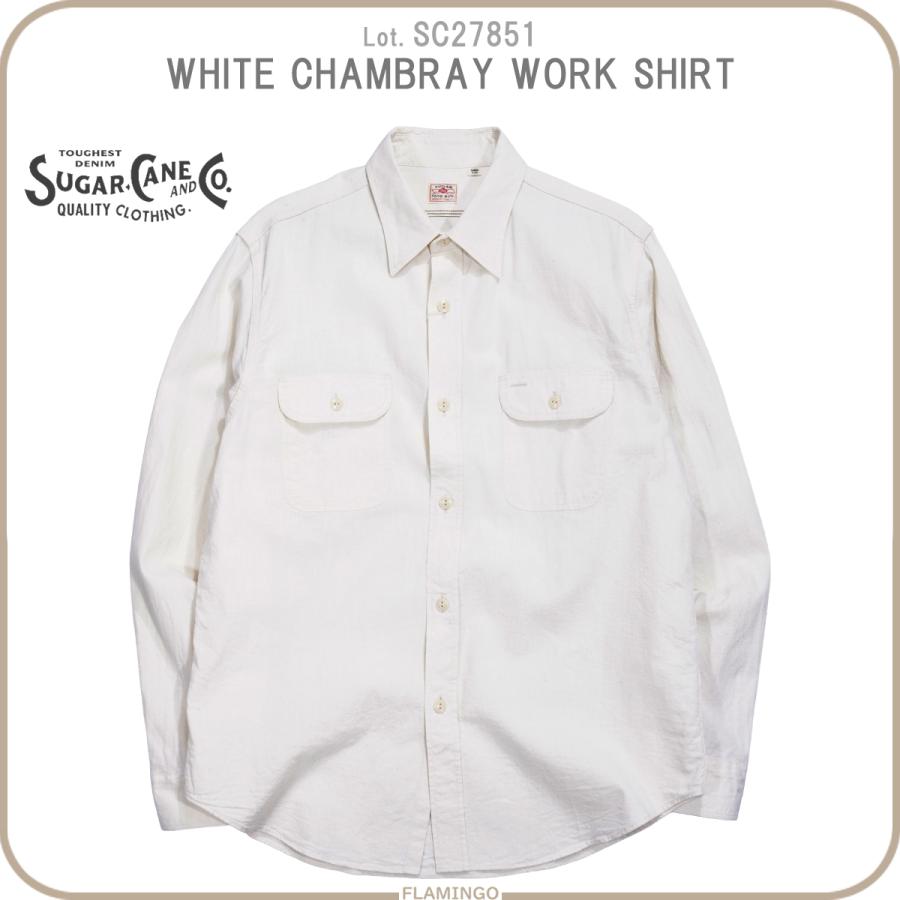 SUGAR CANE シュガーケーン SC27851 ホワイトシャンブレー 長袖 ワーク