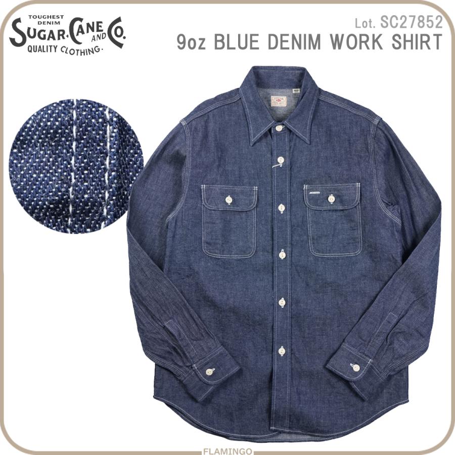 SUGAR CANE シュガーケーン SC27852 9oz ブルーデニム ワークシャツ