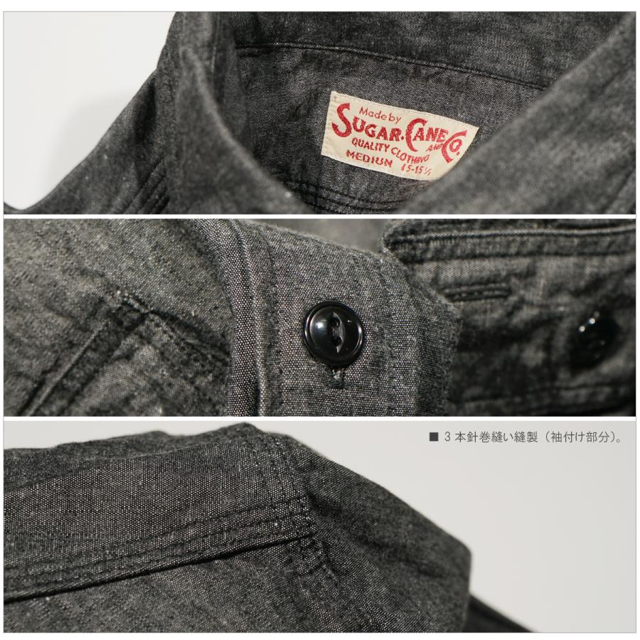 SUGAR CANE シュガーケーン SC29159 ブラックシャンブレー ワーク