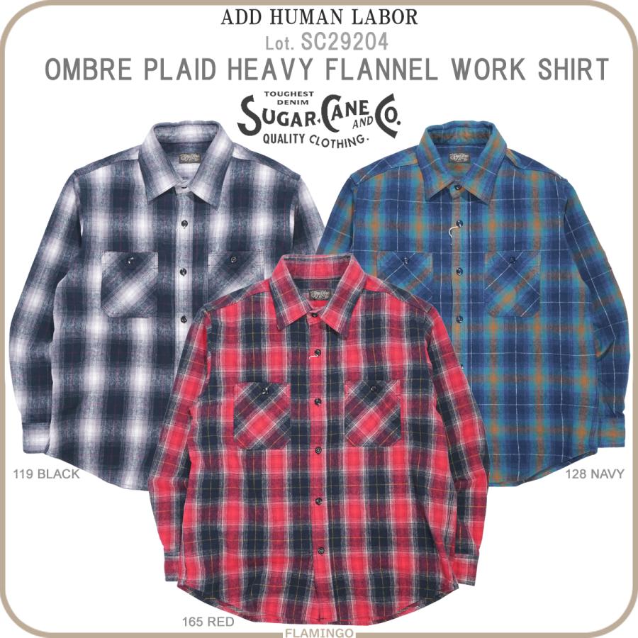 SUGAR CANE SC29204 シュガーケーン 