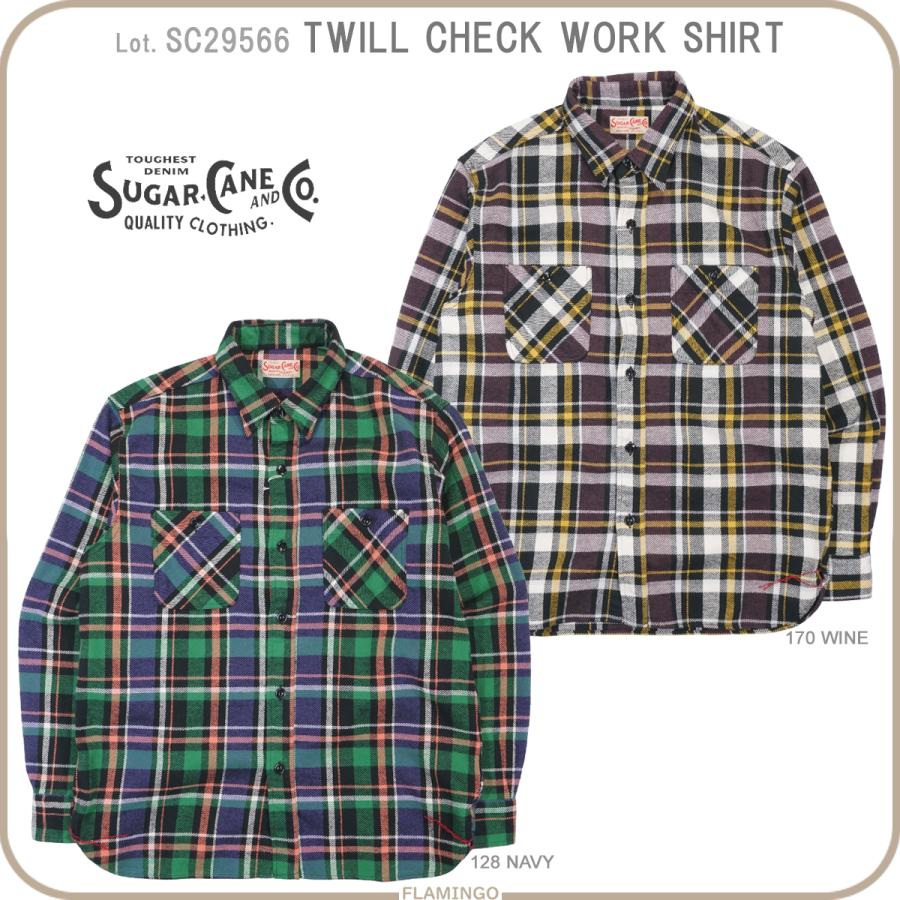 くー SUGAR CANE シュガーケーン SC29566 ツイルチェック ワークシャツ