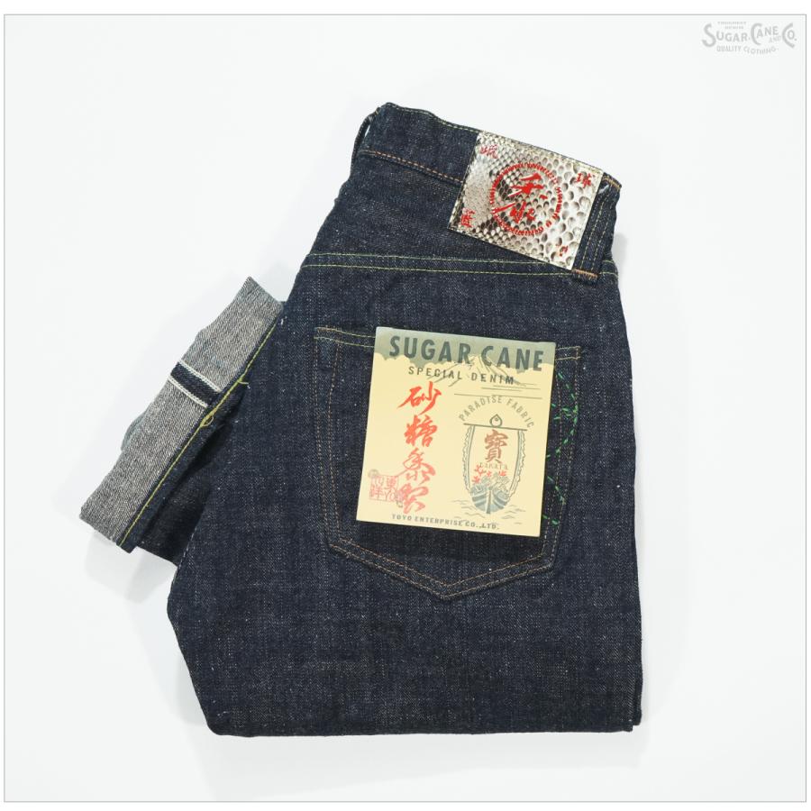 SUGAR CANE シュガーケーン SC40301 砂糖黍製 14oz. 琉球藍混左綾