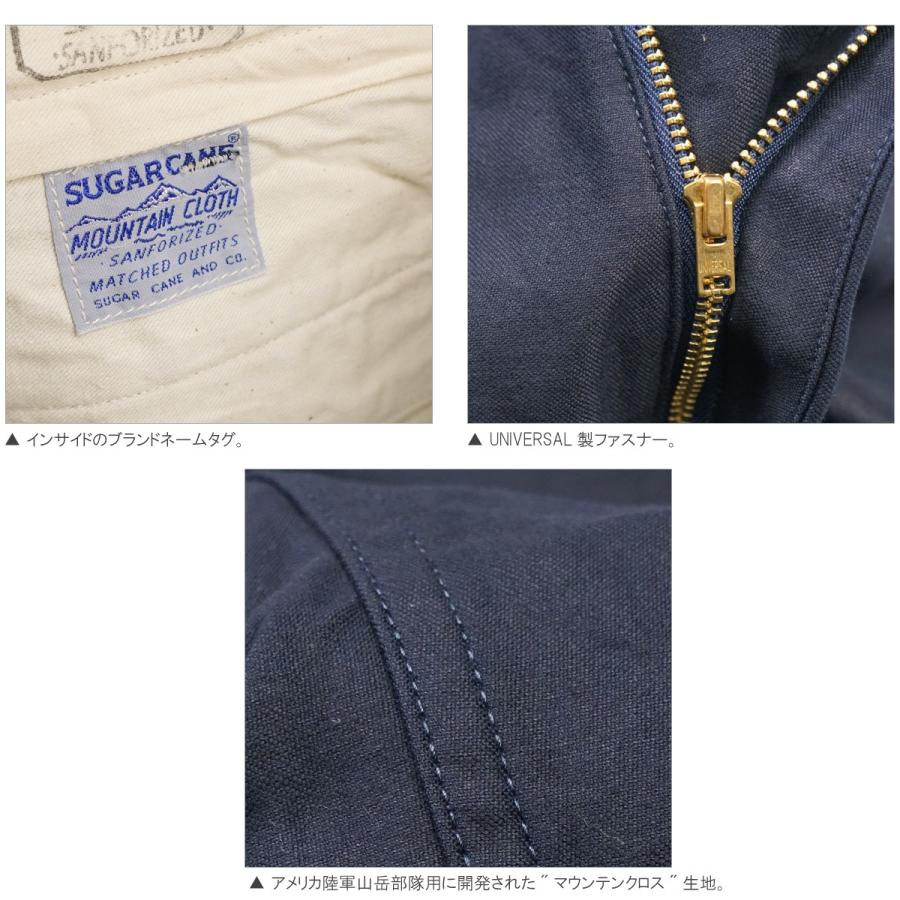 SUGAR CANE シュガーケーン SC41881 SUGAR CANE シュガーケーン SC41881