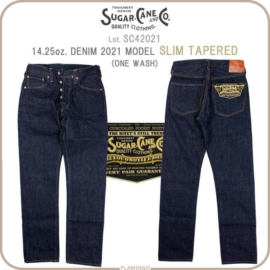 SUGAR CANE SC42021 シュガーケーン 