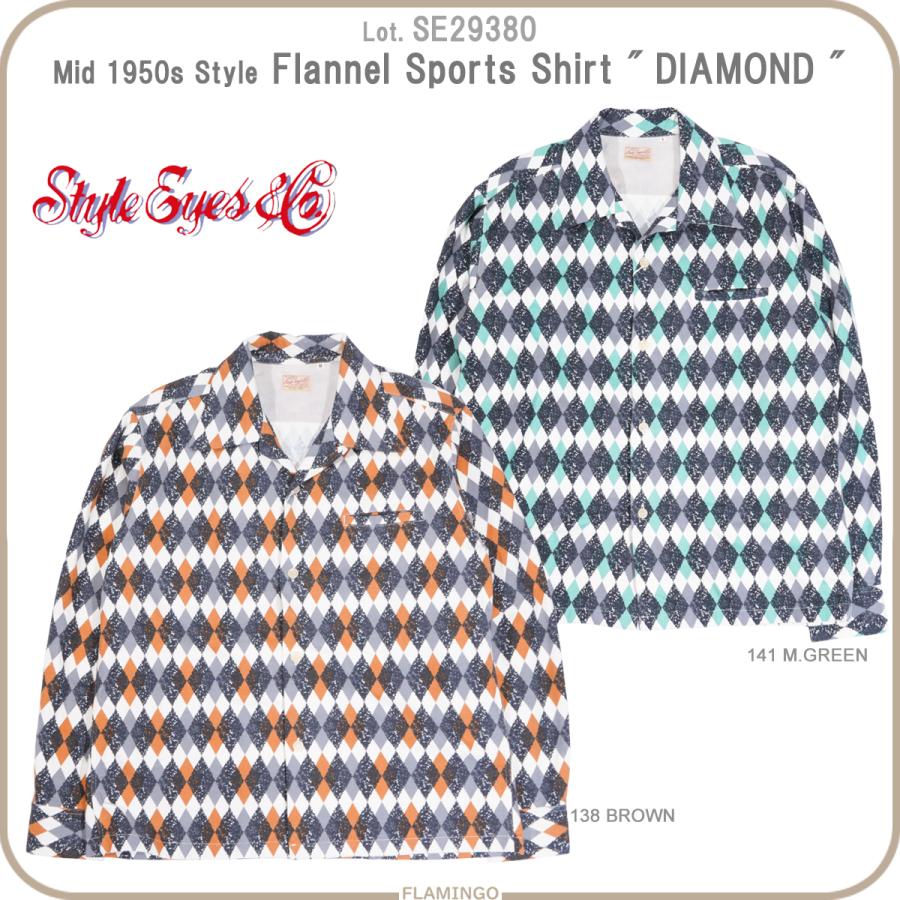 STYLE EYES（スタイルアイズ） STYLE EYES SE29380 フランネル