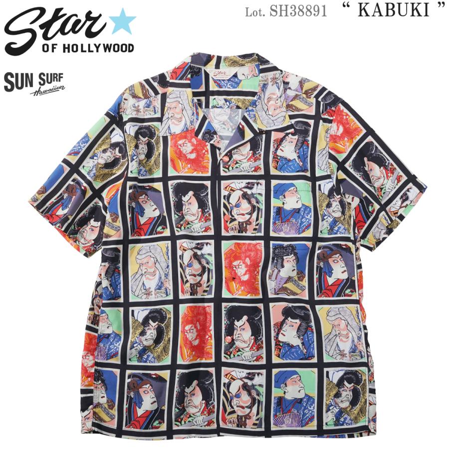 SH38891 スターオブハリウッド レーヨン半袖オープンシャツ "KABUKI" ( STAR OF HOLLYWOOD ) SH38891｜flamingosapporo