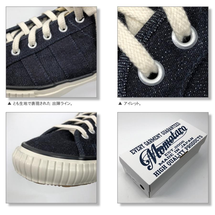 桃太郎ジーンズ Sps 001 出陣 15 7oz デニム スニーカー Momotaro Jeans Sps 001 Sps 001 Flamingo Sapporo 通販 Yahoo ショッピング