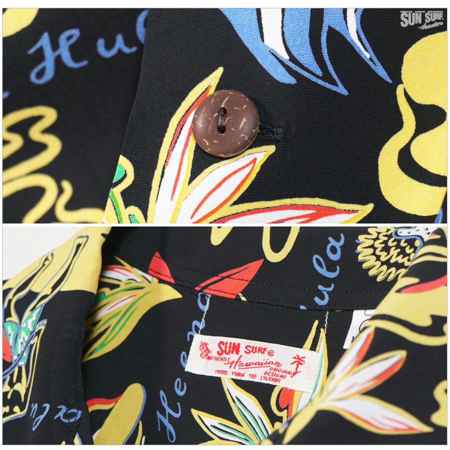 SUN SURF SS29401 サンサーフ アロハシャツ 