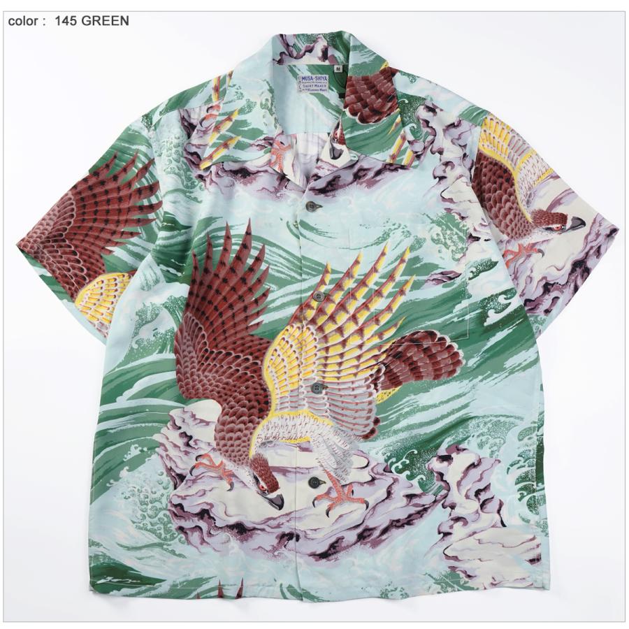 SUN SURF SS38415 サンサーフ スペシャルエディション “THE EAGLE HAS