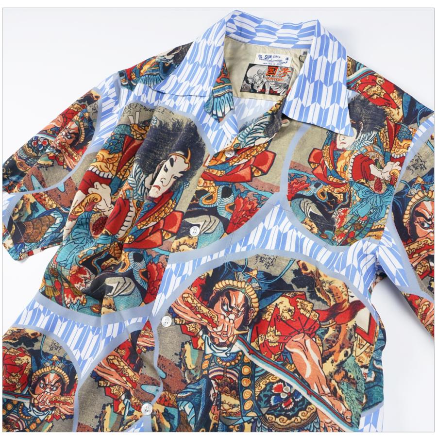 【中古】 地底の王国/サンケイ出版/邦光史郎 サンサーフ】アロハシャツ スペシャルエディション 