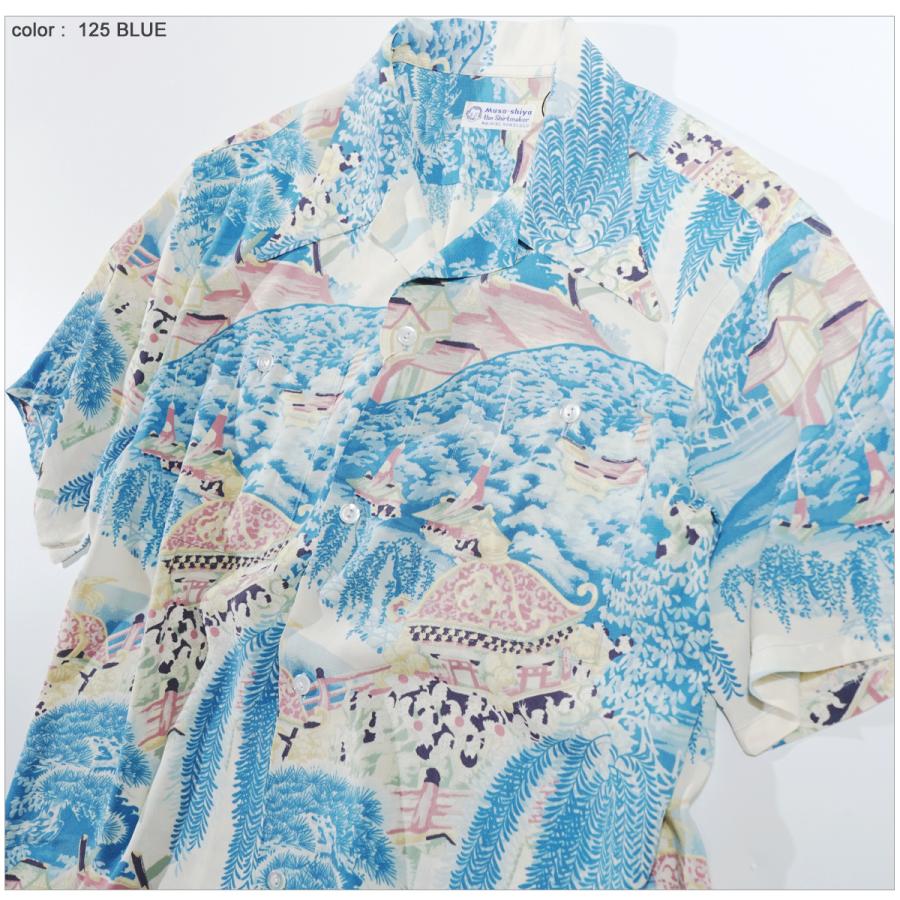 SUN SURF シェルデザイン 半袖シャツ XL SUN SURF SS38864 サンサーフ スペシャルエディション 半袖