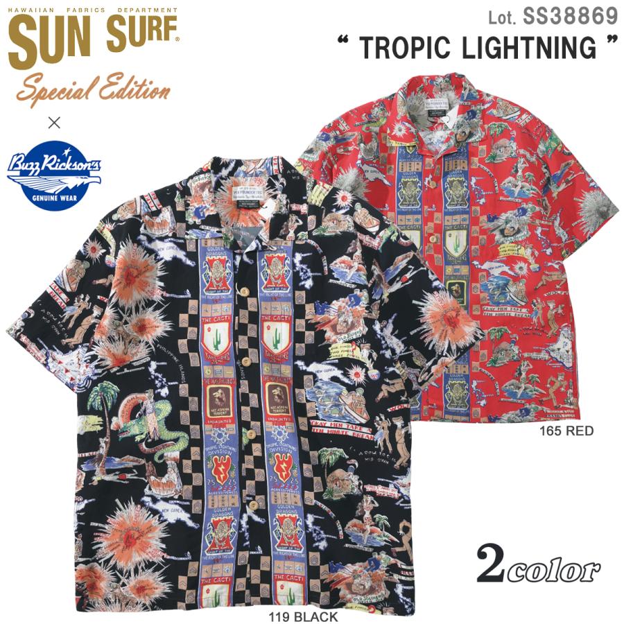 SUN SURF サンサーフ SURF×BUZZ RICKSON'S SS38869 スペシャル