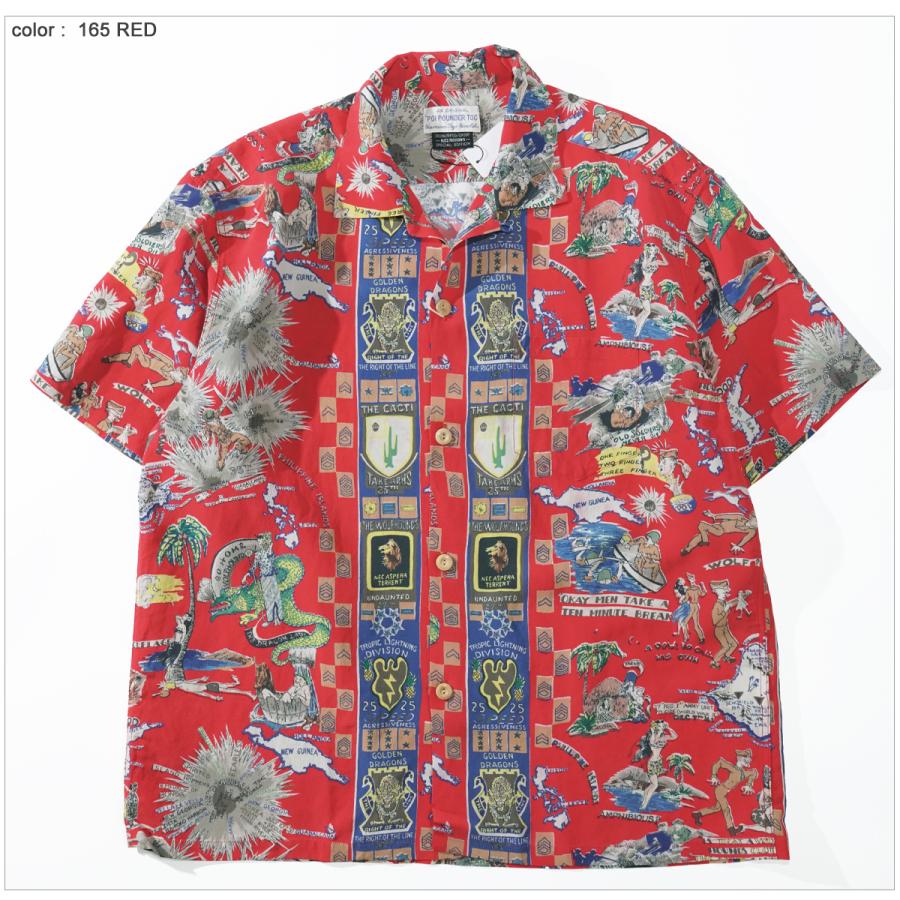 SUN SURF サンサーフ SURF×BUZZ RICKSON'S SS38869 スペシャル