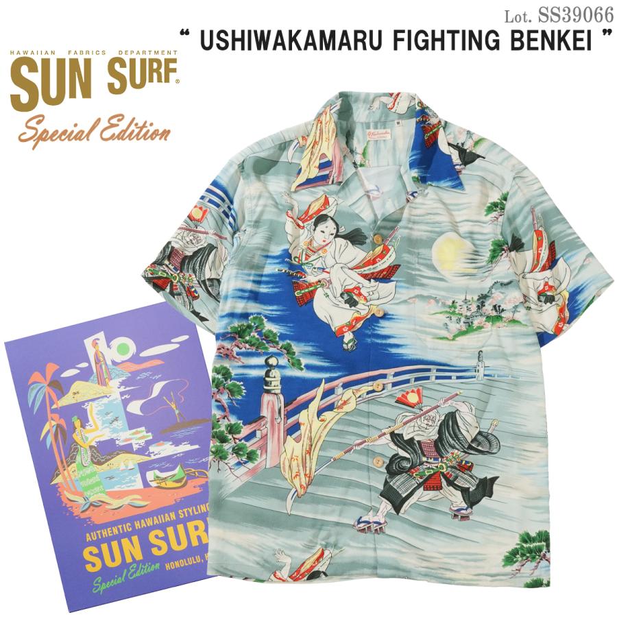実名復刻SunSurf アロハシャツ　スペシャルエディション　牛若丸vs弁慶 SUN SURF [サンサーフ] SUN SURF SPECIAL EDITION HAWAIIAN