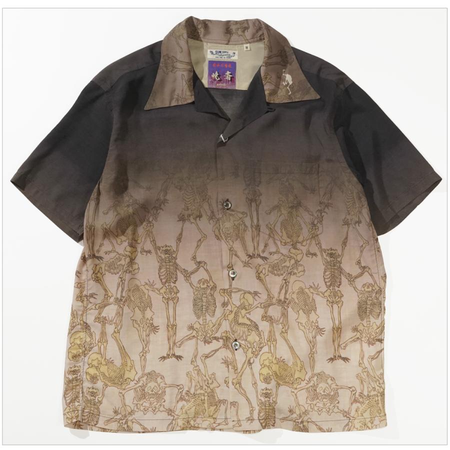 SUN SURF SS39129 サンサーフ 