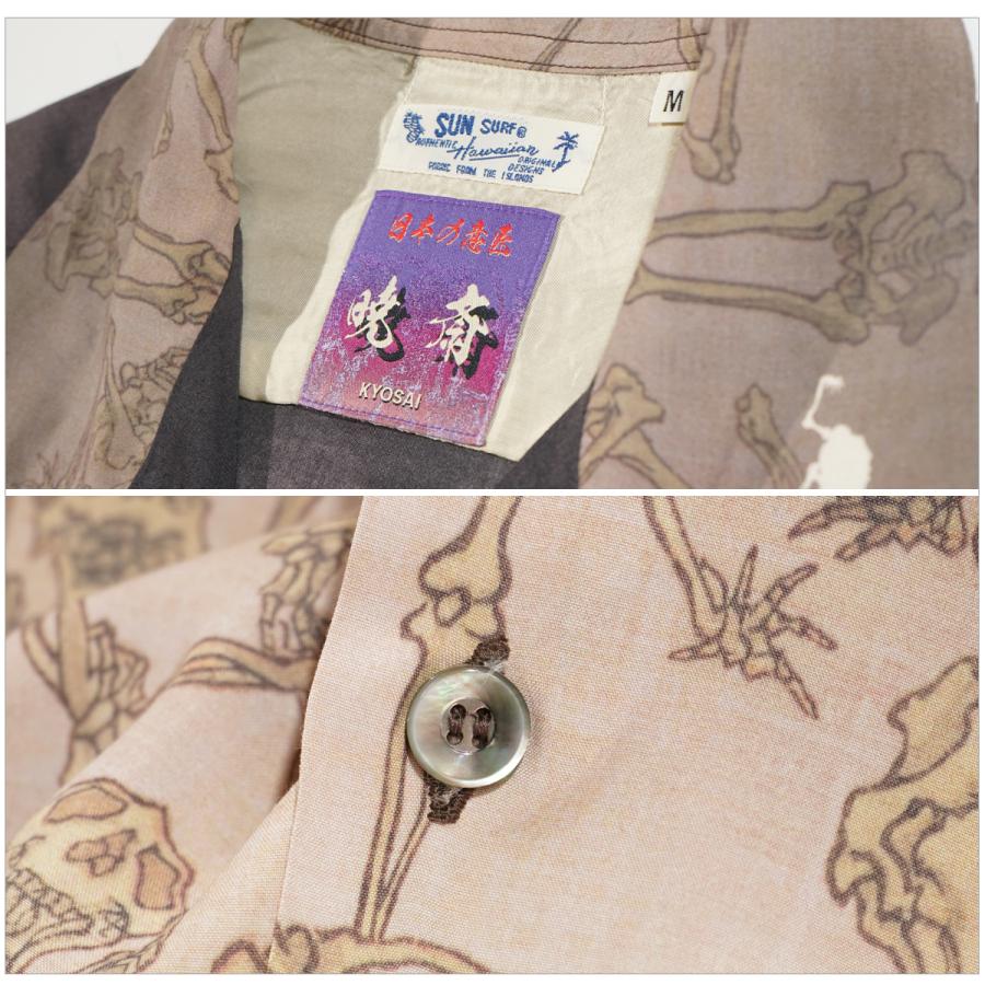 SUN SURF SS39129 サンサーフ 