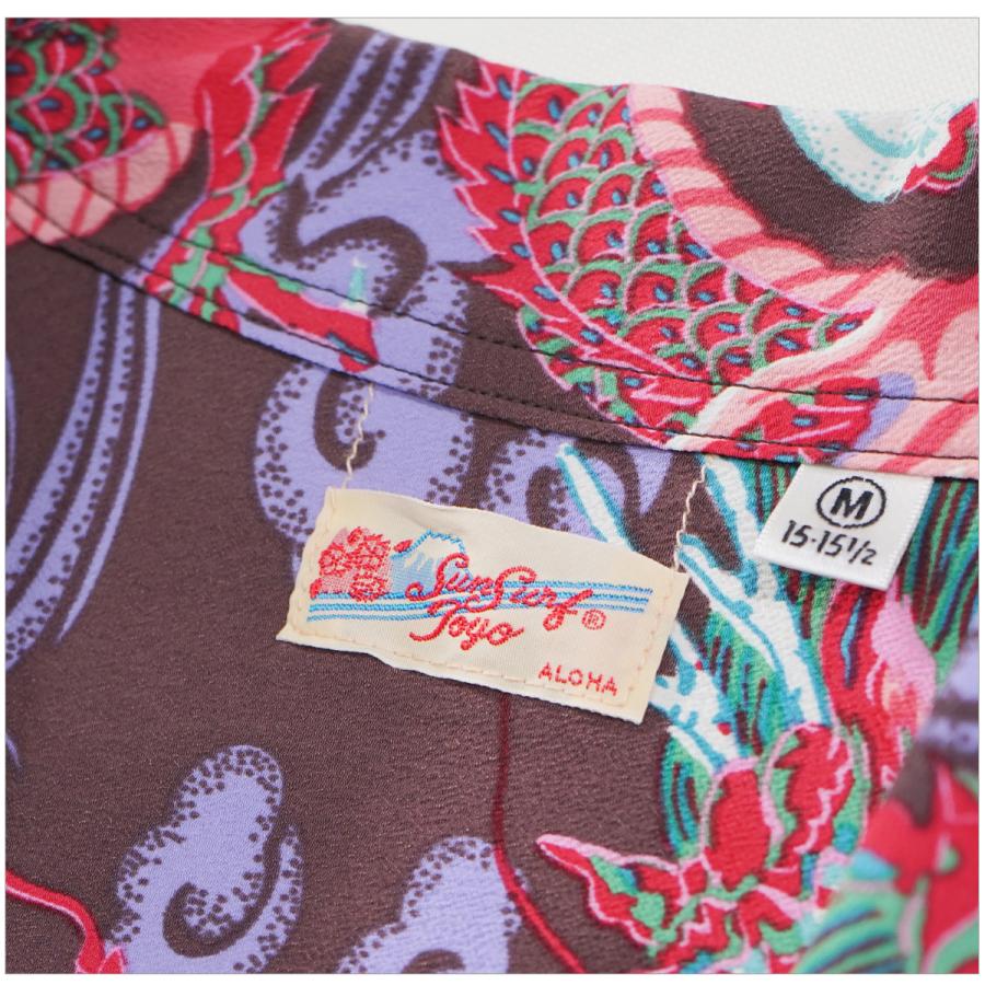 SUN SURF SS39227 サンサーフ アロハシャツ 