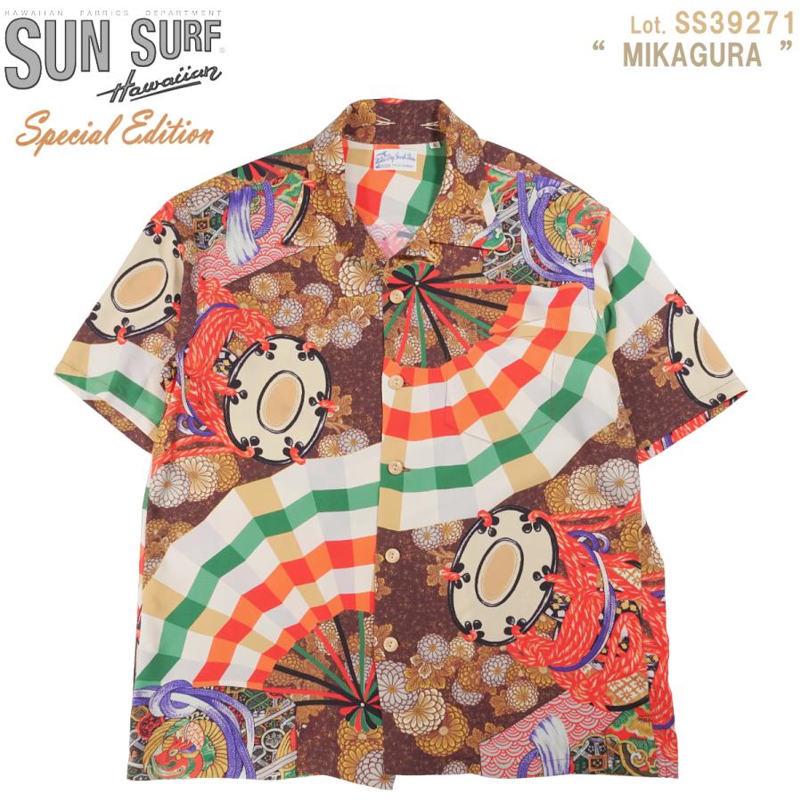 SUN SURF サンサーフ SS39271 スペシャルエディション 半袖アロハ