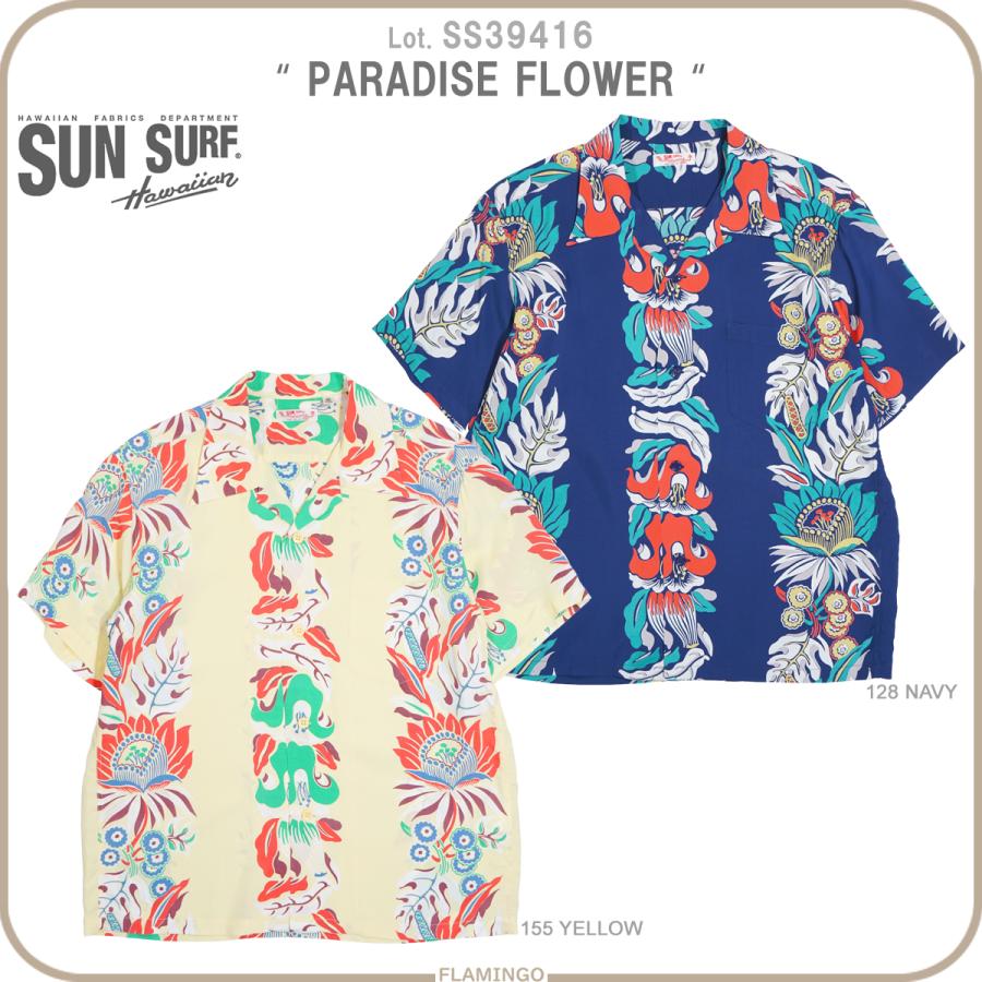 SUN SURF サンサーフ SS39416 半袖アロハシャツ PARADISE FLOWER