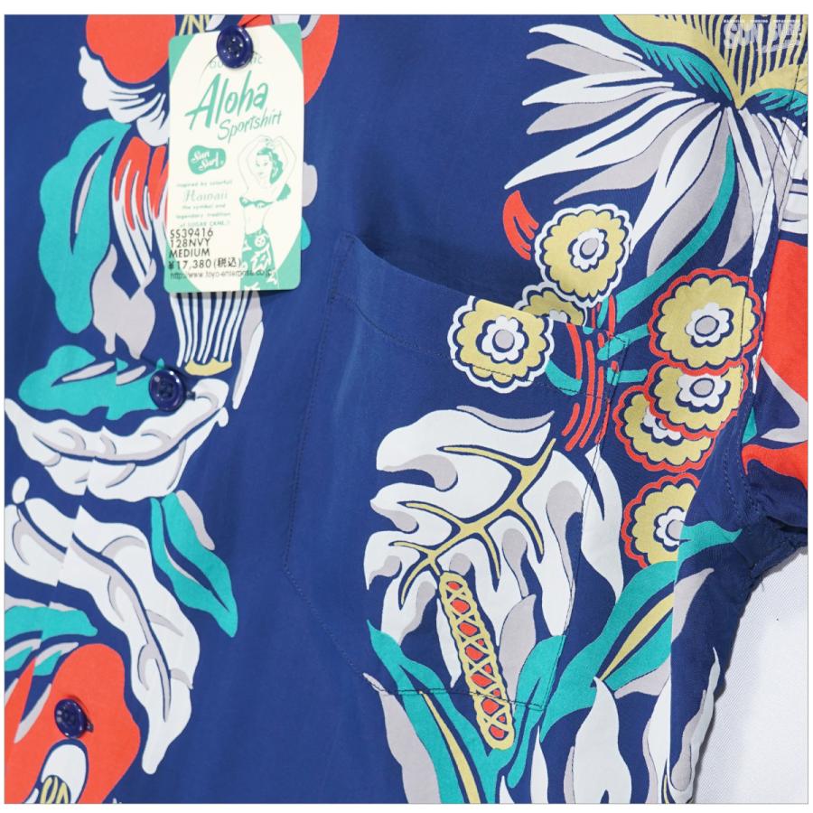 SUN SURF SS39416 サンサーフ アロハシャツ 