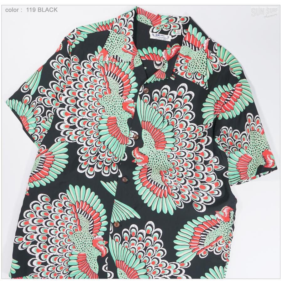 SUN SURF サンサーフ SS39428 半袖アロハシャツ PEACOCK : FLAMINGO