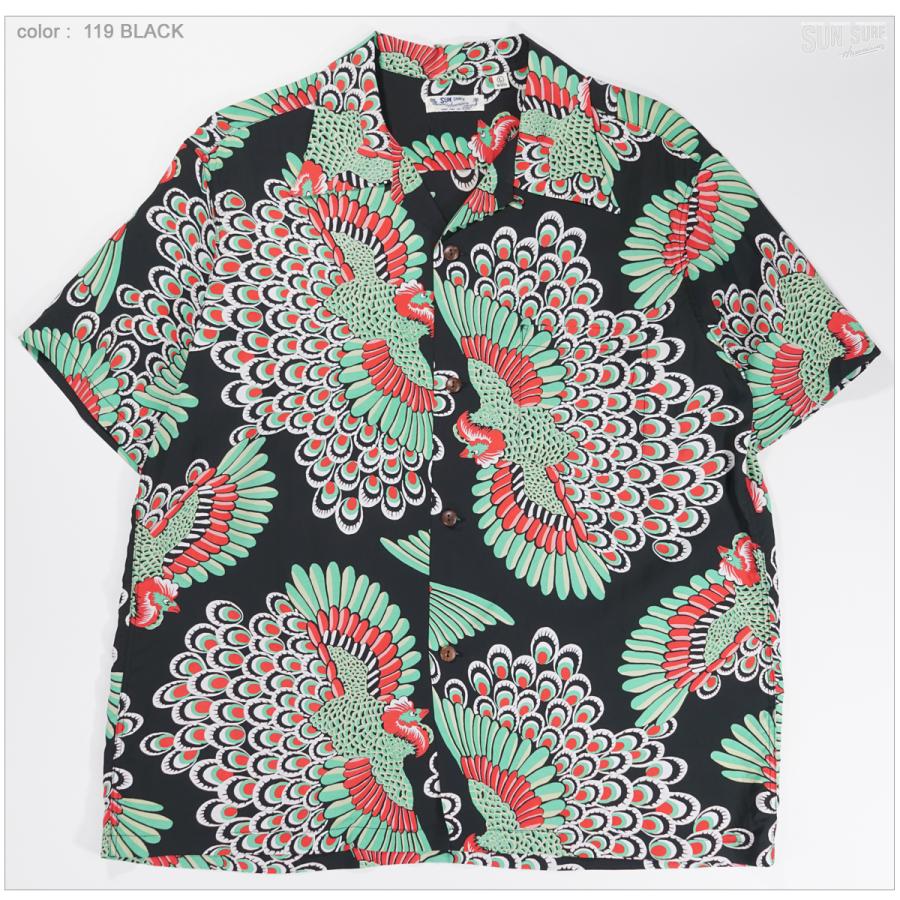 SUN SURF サンサーフ SS39428 半袖アロハシャツ PEACOCK : FLAMINGO
