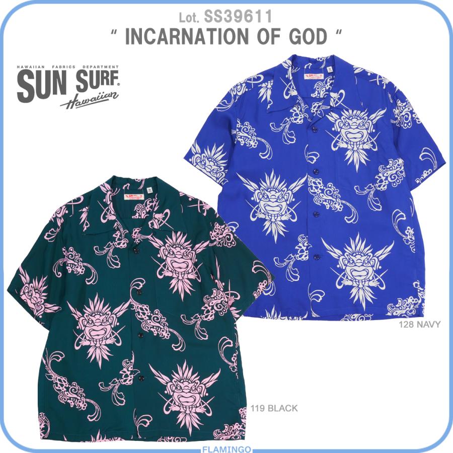 SUN SURF サンサーフ SS39611 半袖アロハシャツ INCARNATION OF GOD