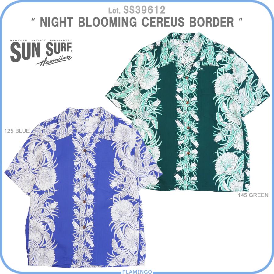 SUN SURF サンサーフ SS39612 半袖アロハシャツ NIGHT BLOOMING CEREUS