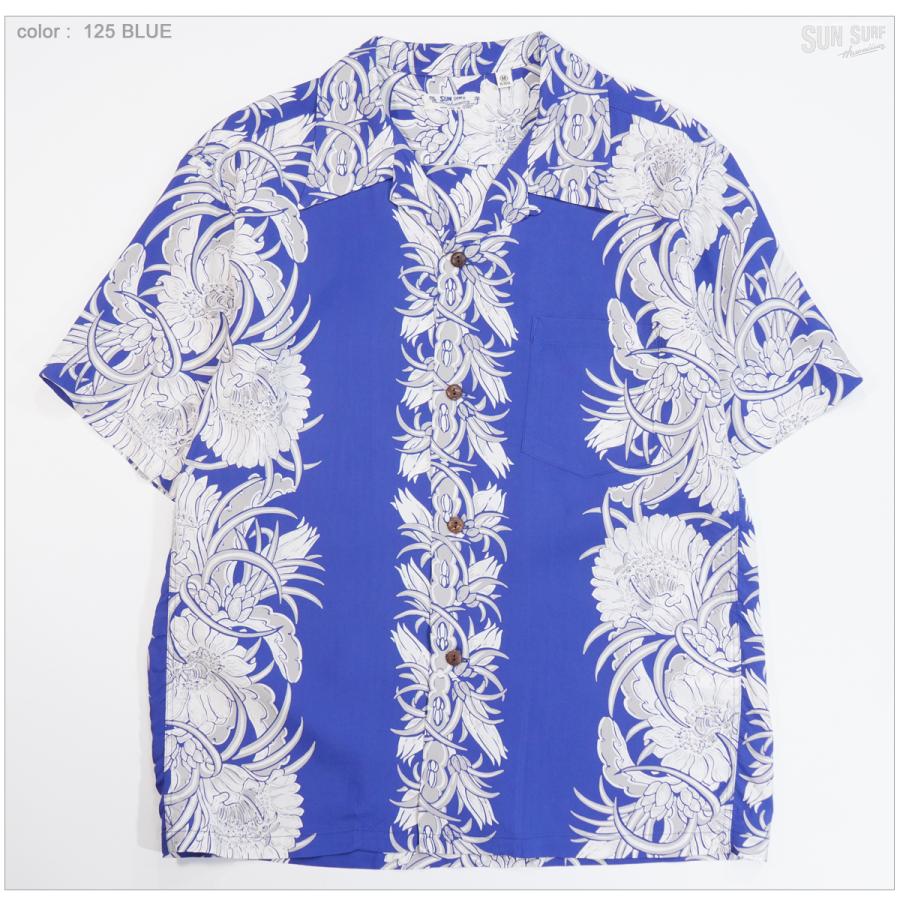 SUN SURF サンサーフ SS39612 半袖アロハシャツ NIGHT BLOOMING CEREUS