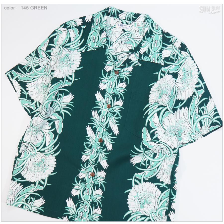 SUN SURF サンサーフ SS39612 半袖アロハシャツ NIGHT BLOOMING CEREUS