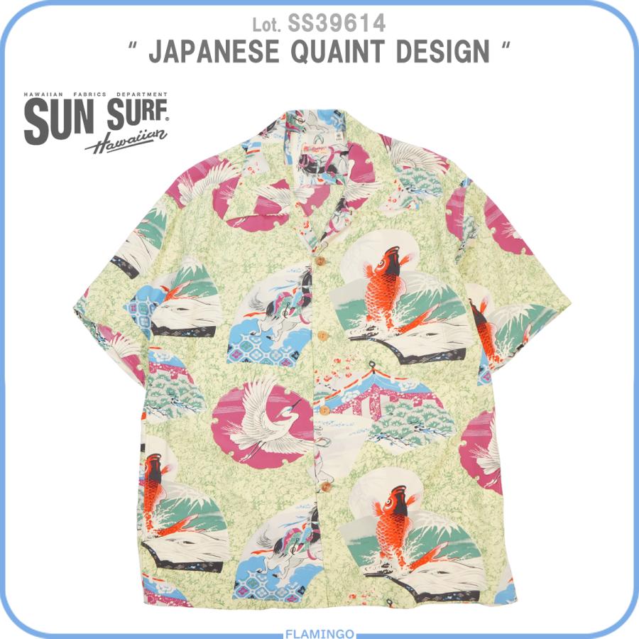 SUN SURF ハワイアンシェル柄 半袖シャツ Sサイズ SUN SURF サンサーフ SS39614 半袖アロハシャツ JAPANESE QUAINT