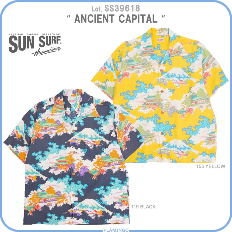 SUN SURF サンサーフ SS39618 半袖アロハシャツ ANCIENT CAPITAL