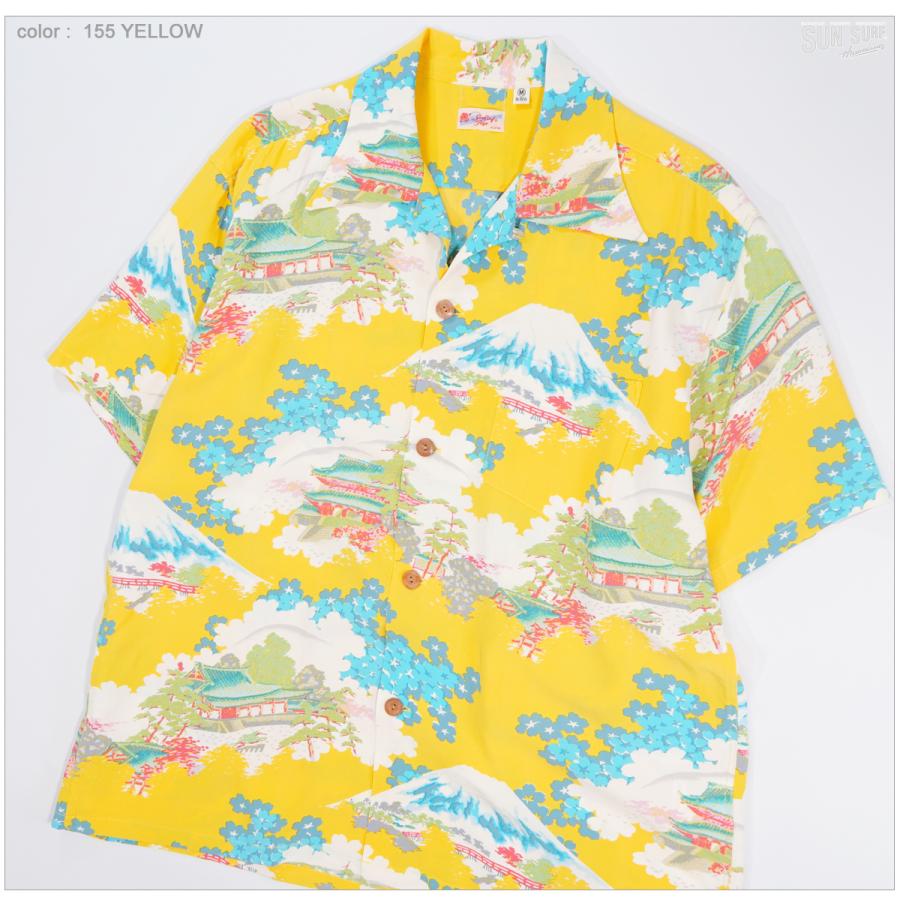 ゴリラッパ　SUN SURF アロハシャツ L ネイビー/イエロー SUN SURF サンサーフ SS39618 半袖アロハシャツ ANCIENT CAPITAL