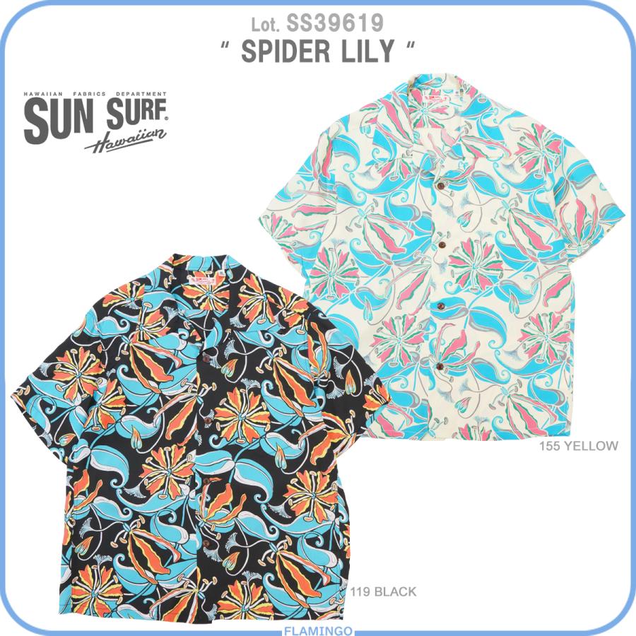 SUN SURF サンサーフ SS39619 半袖アロハシャツ SPIDER LILY