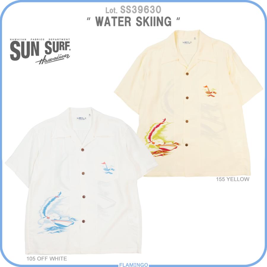 SUN SURF サンサーフ トロピカルフィッシュ ホワイト系 サイズS SUN SURF サンサーフ SS39630 半袖アロハシャツ WATER SKIING