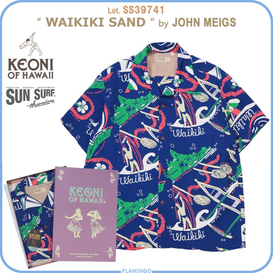SUN SURF サンサーフ SS39741 KEONI OF HAWAII アロハシャツ WAIKIKI