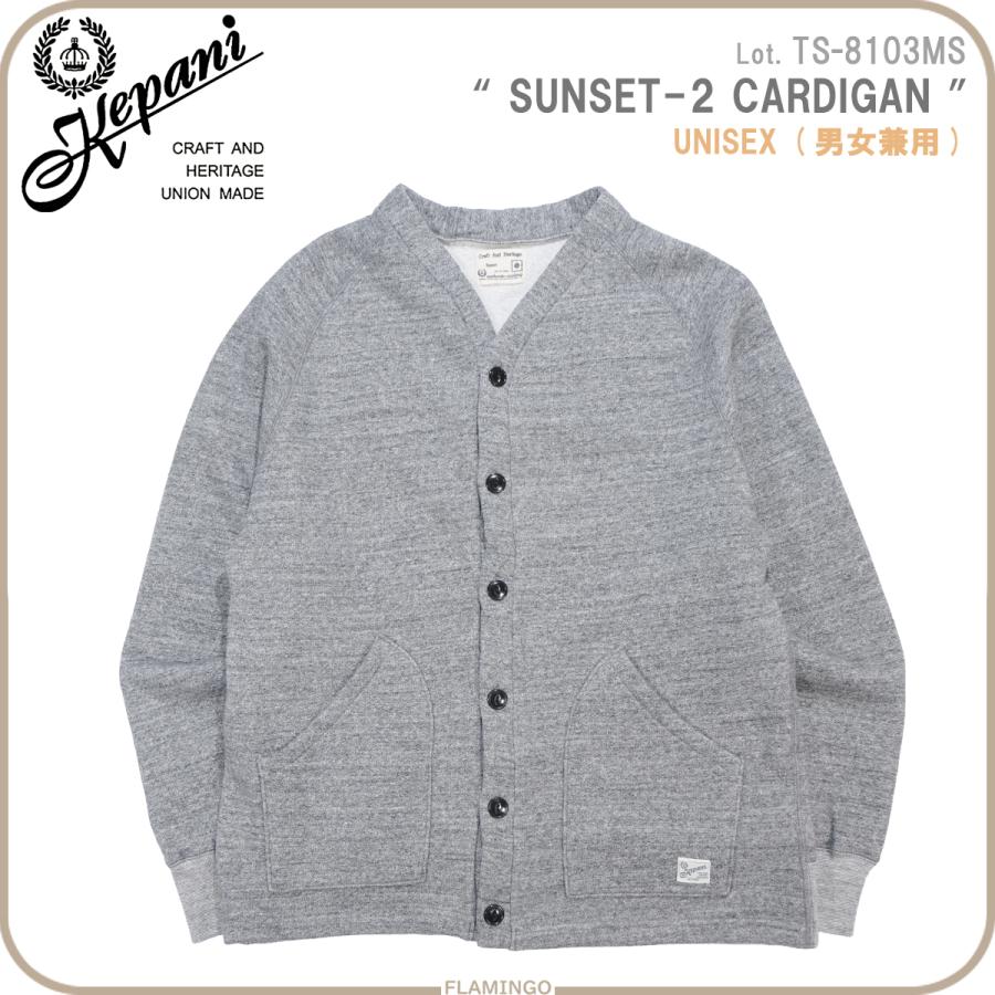 Kepani（ケパニ） TS-8103MS 