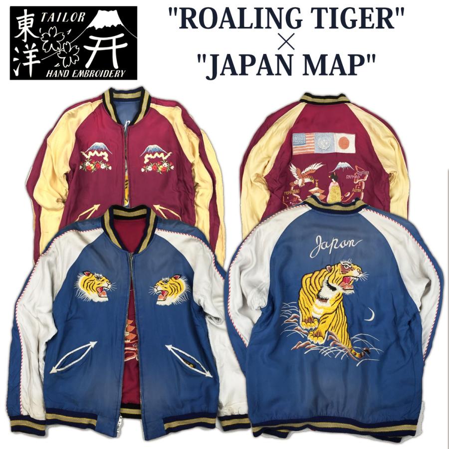 Tailor Toyo テーラー東洋 16 Fw 秋 新作 リバーシブル スカジャン Aging Model アセテート エイジングモデル Tt 125 和柄 東洋エンタープライズ Tt 125 Flamingo Sapporo 通販 Yahoo ショッピング