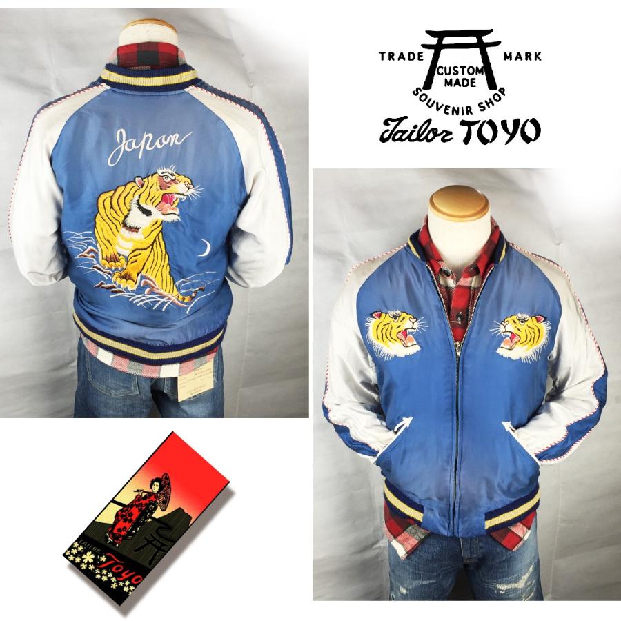 Tailor Toyo テーラー東洋 16 Fw 秋 新作 リバーシブル スカジャン Aging Model アセテート エイジングモデル Tt 125 和柄 東洋エンタープライズ Tt 125 Flamingo Sapporo 通販 Yahoo ショッピング