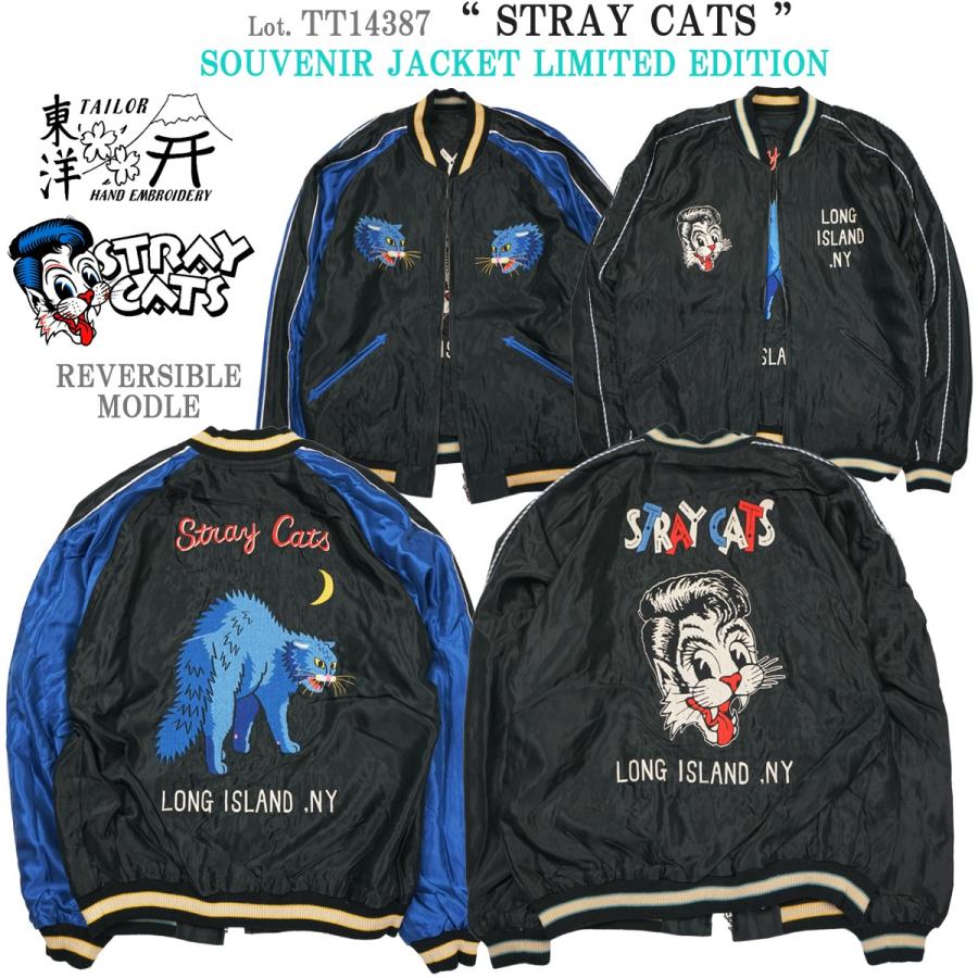 Stray cats jacket top