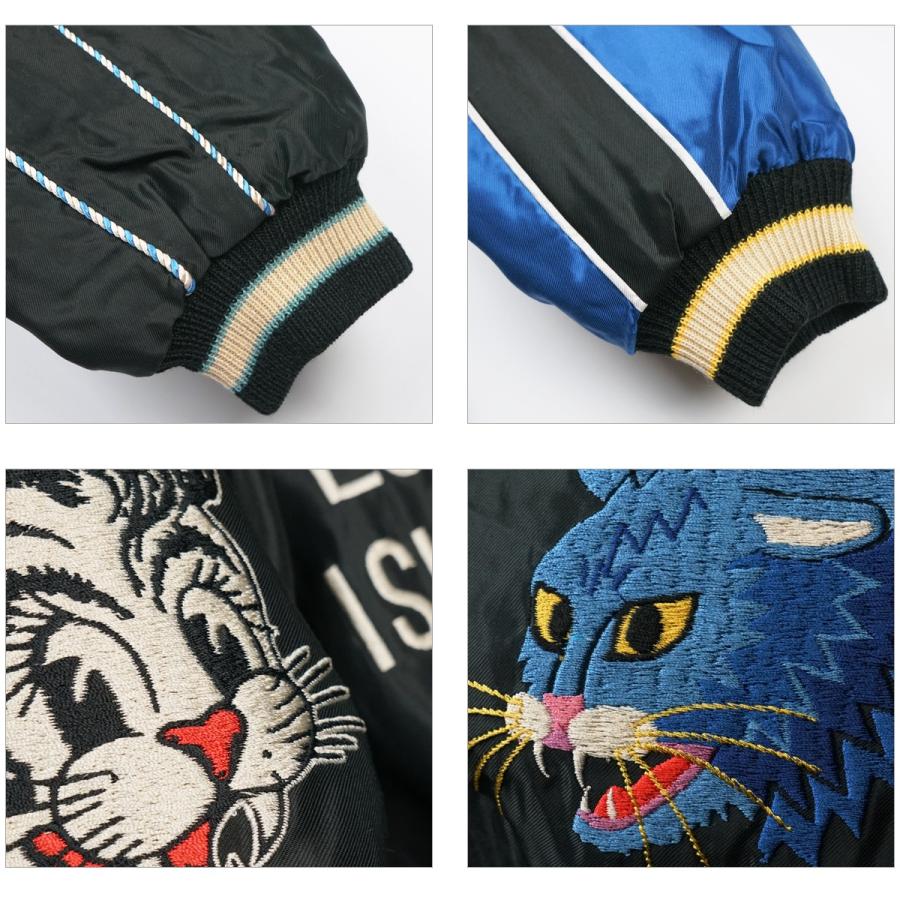 テーラー東洋×ストレイキャッツ スカジャン STRAY CATS- テーラー東洋×ストレイキャッツ スカジャン STRAY CATS-